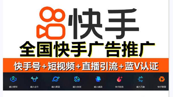 快手秒赞低价，ks买点赞，ks业务推广