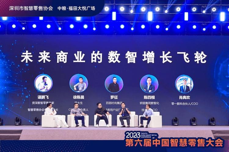 徐州商城，智慧零售时代新标杆