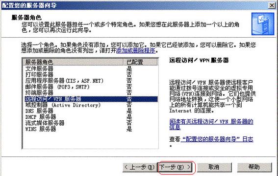 如何正确设置VPN？步骤指南与常见问题解答