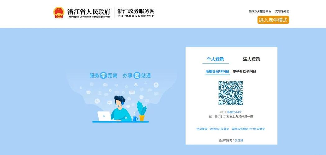 浙江外贸企业的网站建设指南
