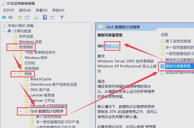 电脑开机后宽带连接慢，解决方法全解析