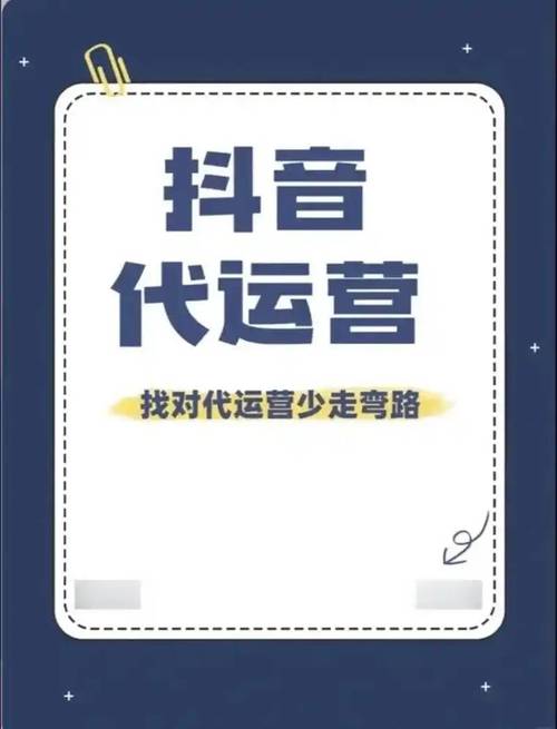 抖音自助涨粉平台推荐 热门赞运营技巧 dy评论业务1