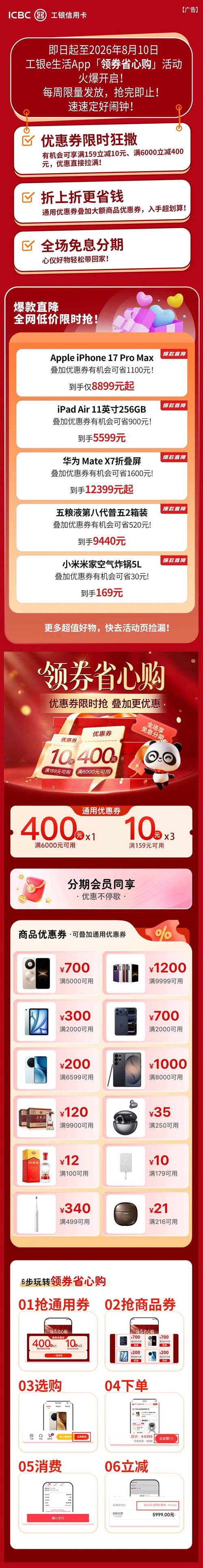 快手双击秒杀 KS 24小时价格表，KOL专属优惠，下单即送价值横流！