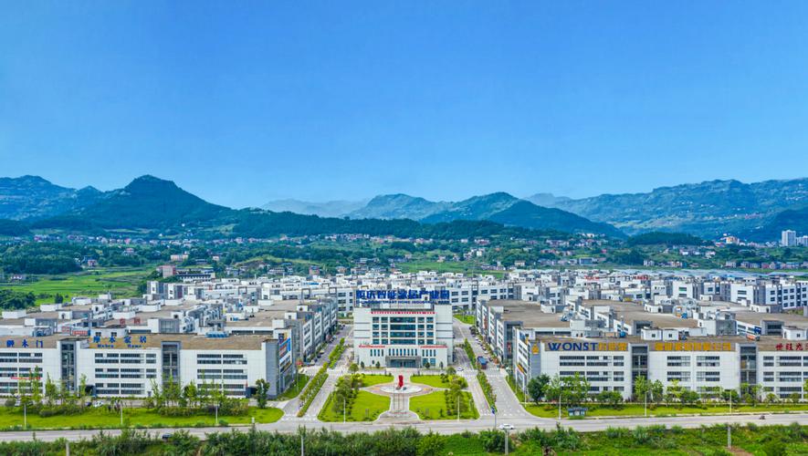 开县，现代化建设的机遇与挑战