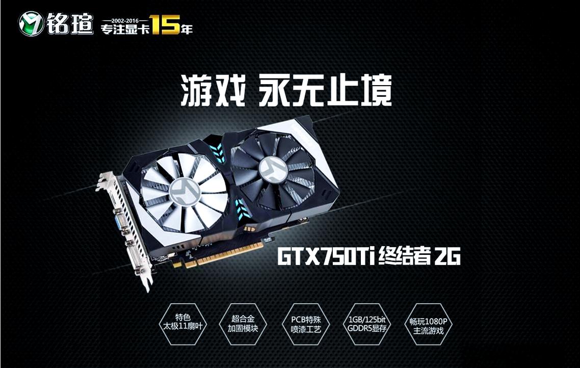LOL对电脑配置的全面解析