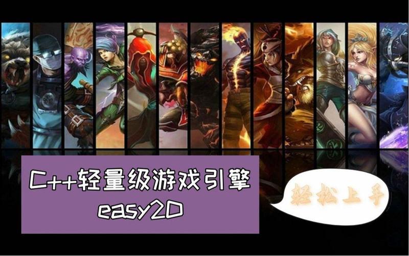 如何在LOL游戏中轻松运行