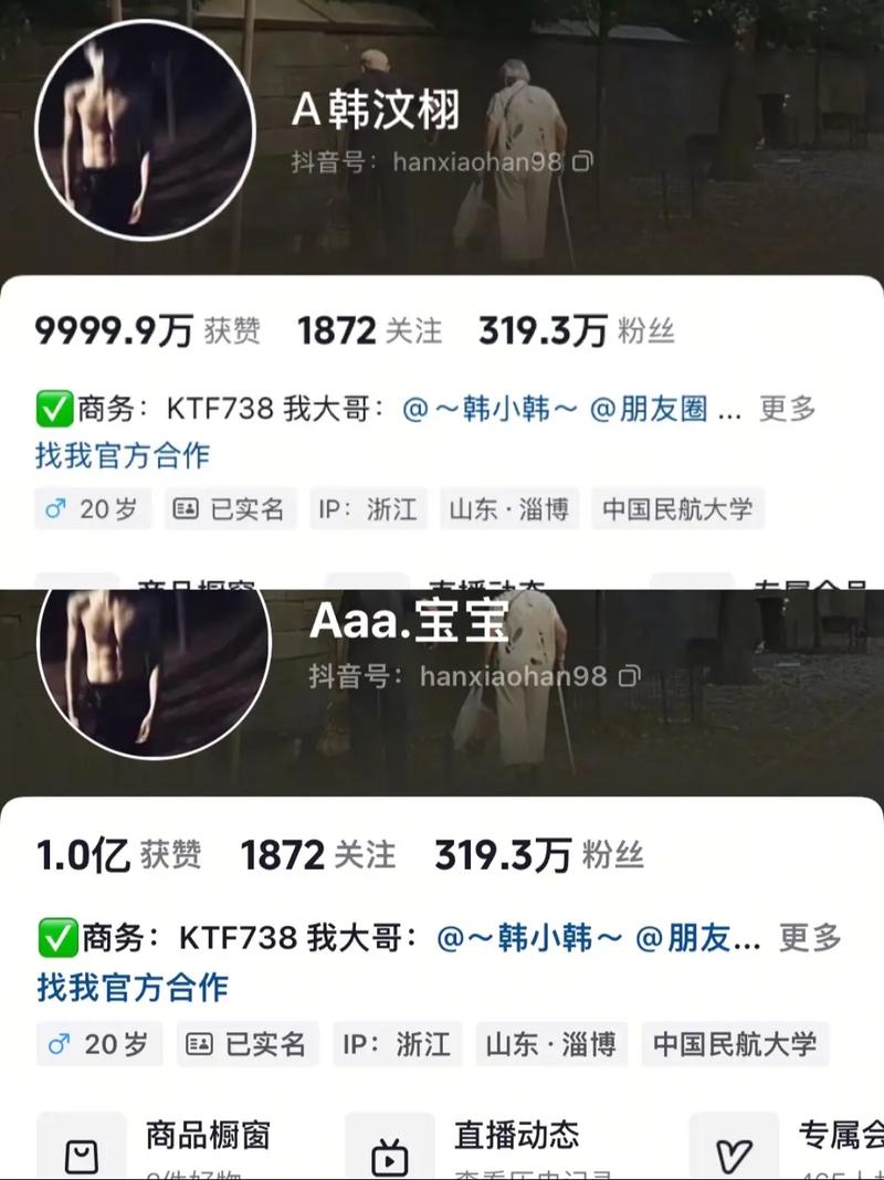 一元买千点赞,抖音却要一亿人来凑?