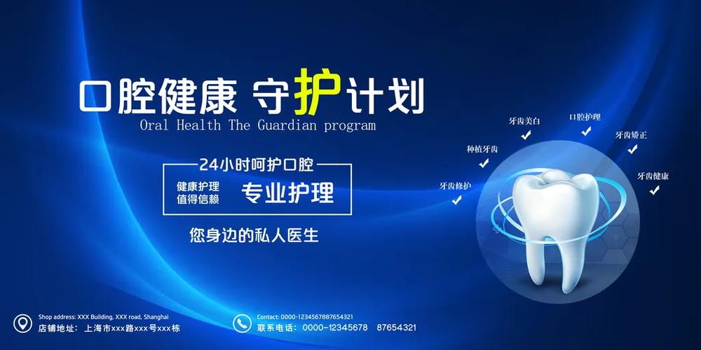 智能口腔SEO优化，让口腔健康更上一层楼