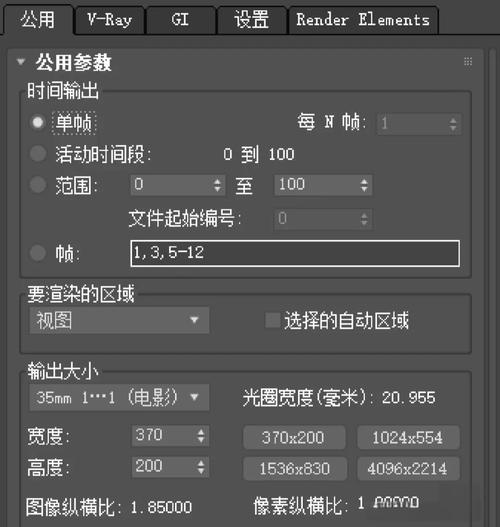 3DMax配置指南，让你的项目运行更高效