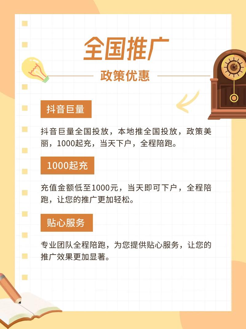 抖音送礼物，高效优化的自动设置与技巧