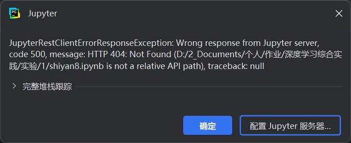 常见的服务器编写错误及解决方案