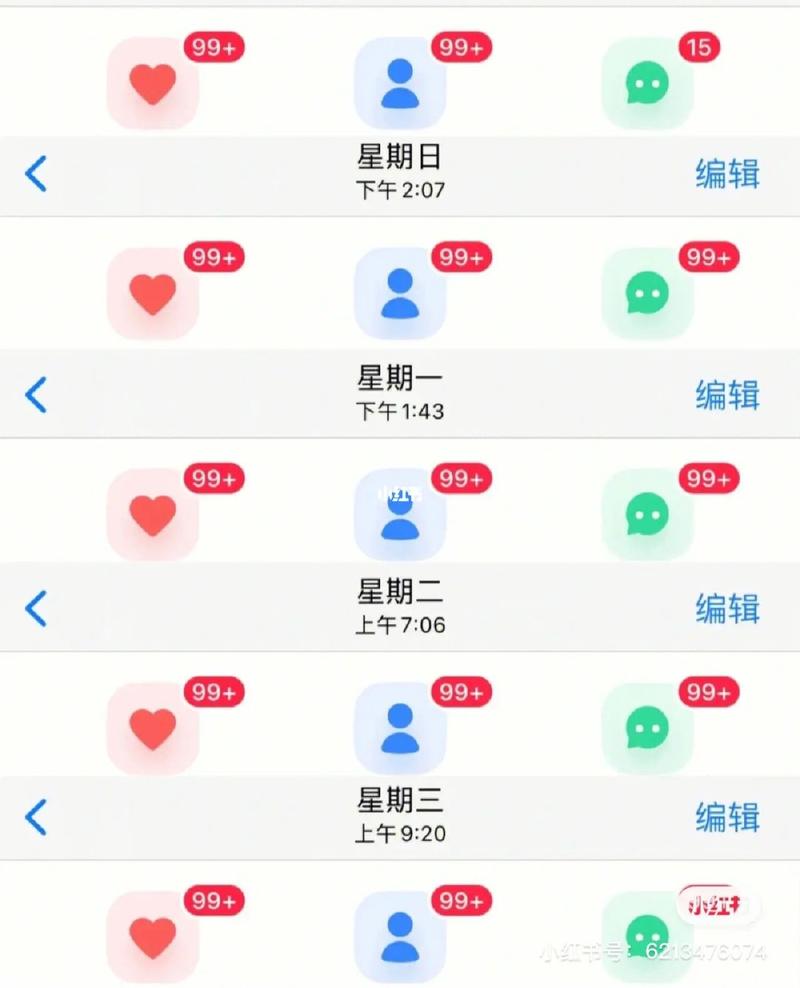 快手粉丝秒刷网，让点赞不再 waste！