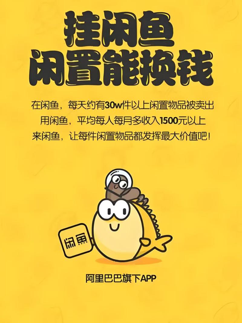 闲鱼收藏涨粉自助平台、ks快手业务平台全网最低与ks24小时自助业务下单平台，助力轻松盈利