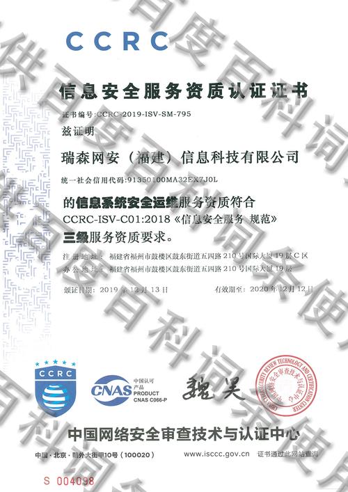 网络公司资质指南，从 basics到专业