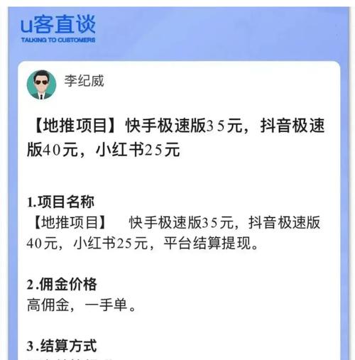 24小时自助赞，全网最低价，抖音快手必看！如何在全网找最便宜的价格，走全网最低价ks业务