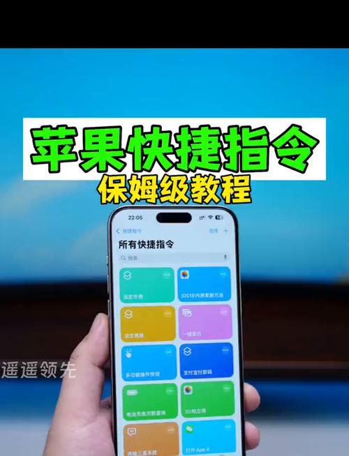 如何让苹果手机成为你的抖音刷屏工具？