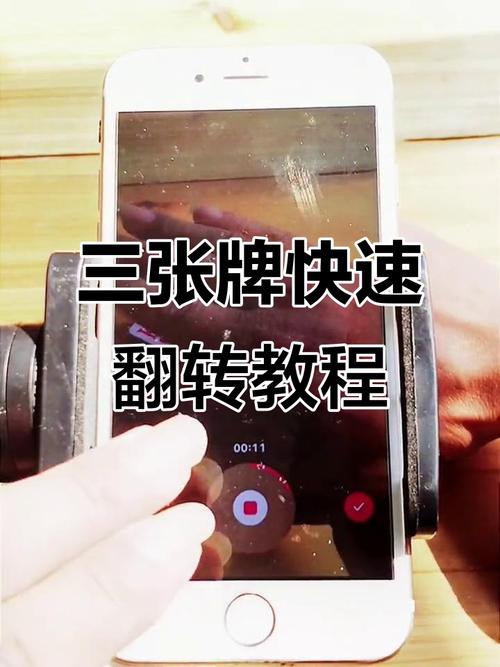 抖音秒网免费版，让你轻松获取秒数，提升视频效果！