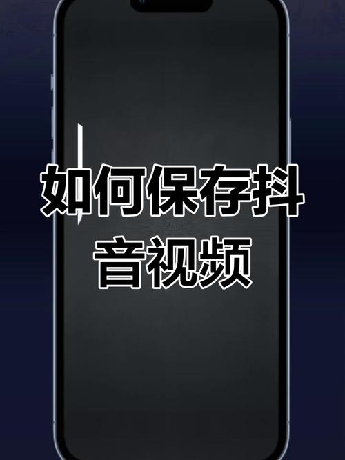 抖音秒网免费版,让你轻松获取秒数,提升视频效果!