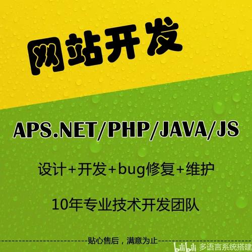 网络开发公司，提升自己，成就未来