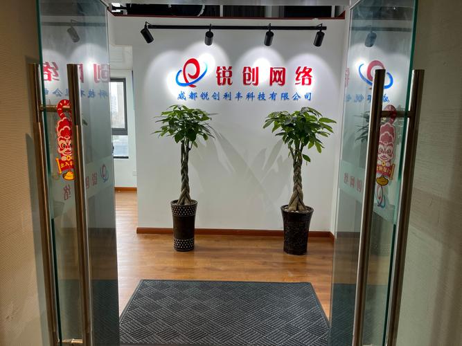 成都网络公司，助力Your项目，开启未来！