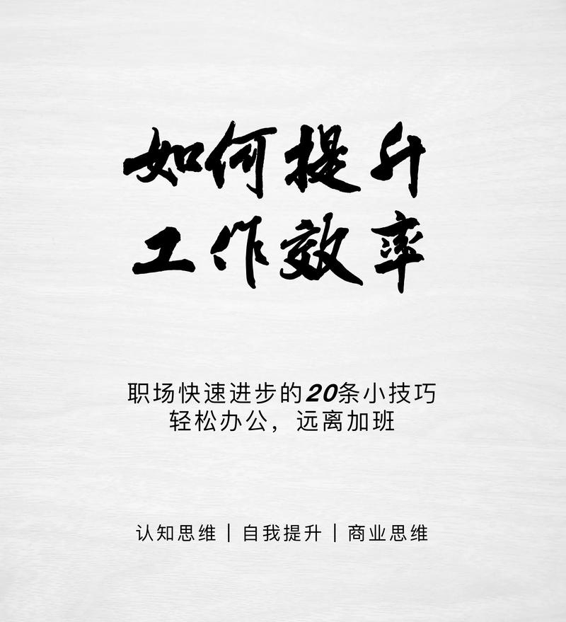 免费铃声下载到电脑，轻松提升工作效率的小技巧