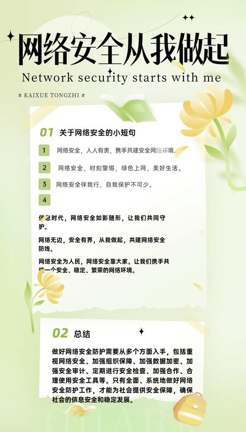 什么是网络域？你了解多少？