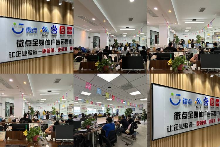 南阳做网络推广的公司