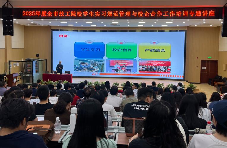 福州培训，助力就业新引擎！