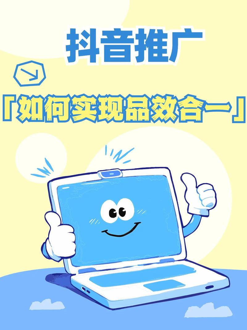 如何在抖音上实现真正的内容曝光？