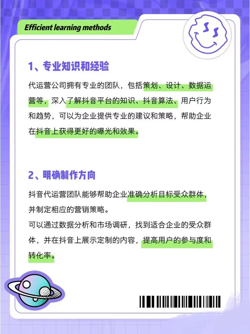 如何选择微信抖音代运营平台？dy网络如何助力你的成功