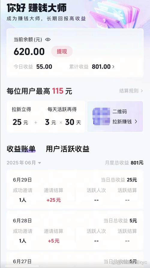 如何在抖音刷到高收益代货，刷快手赚到大钱？Here’s how