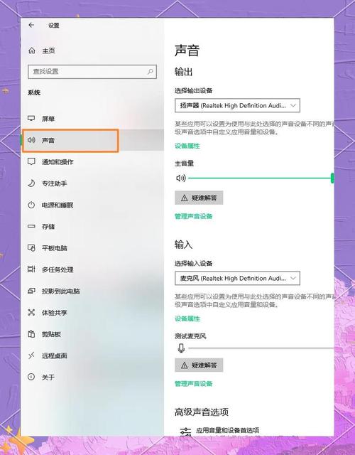 电脑没声音了，这些建议你一定要记牢！