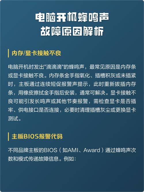 电脑开机声音大，解决方法全解析