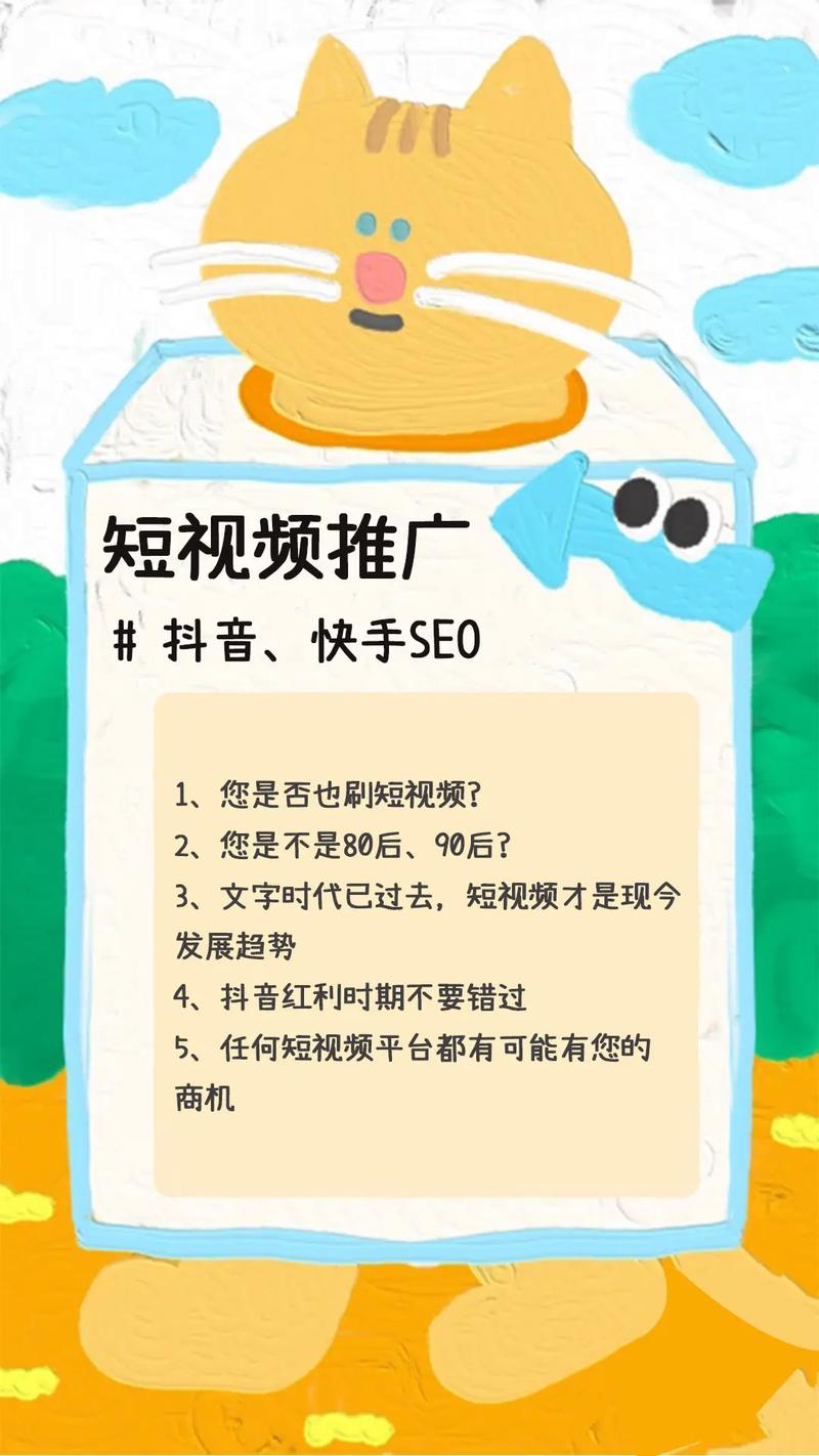 快手与抖音的完美融合，如何让短视频平台更上一层楼