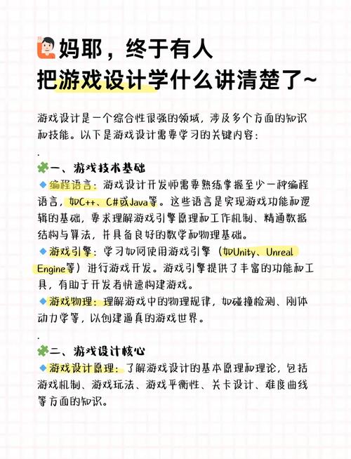 让游戏更流畅的高效配置，从基础到优化
