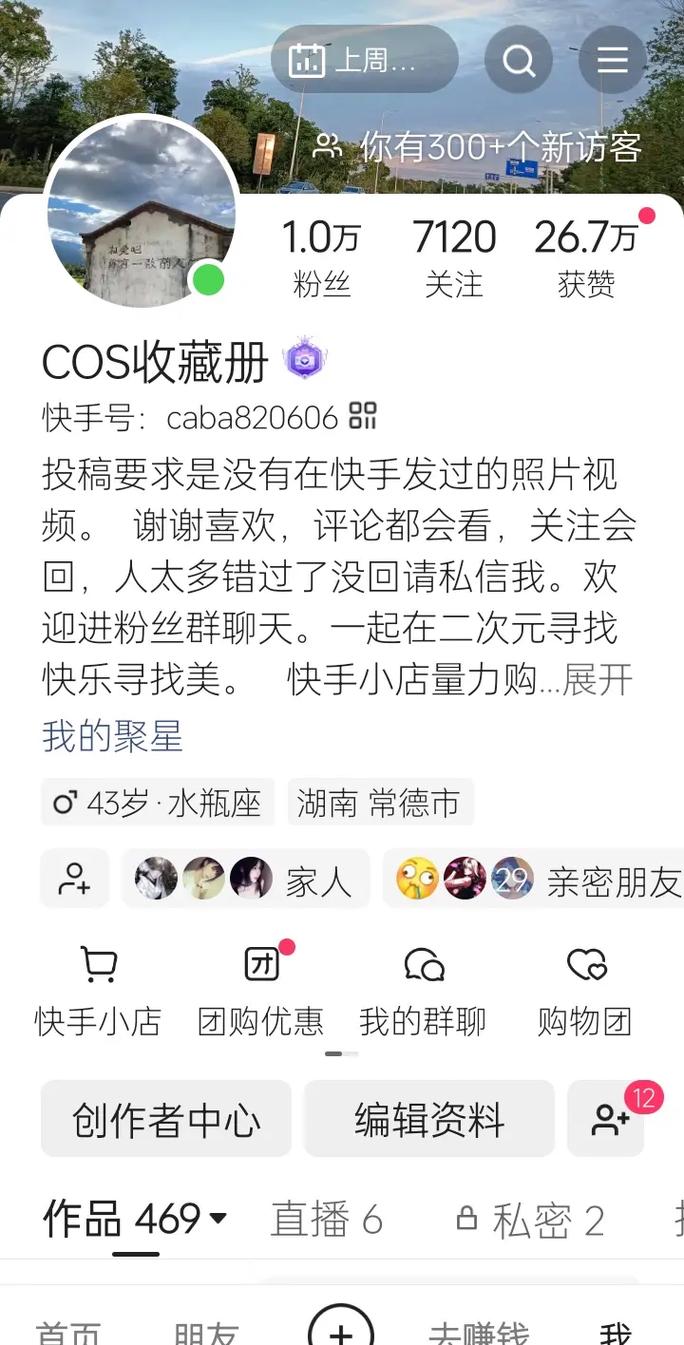 免费抖音代播，ks.1元和ks帮，你的优质内容如何实现免费曝光？