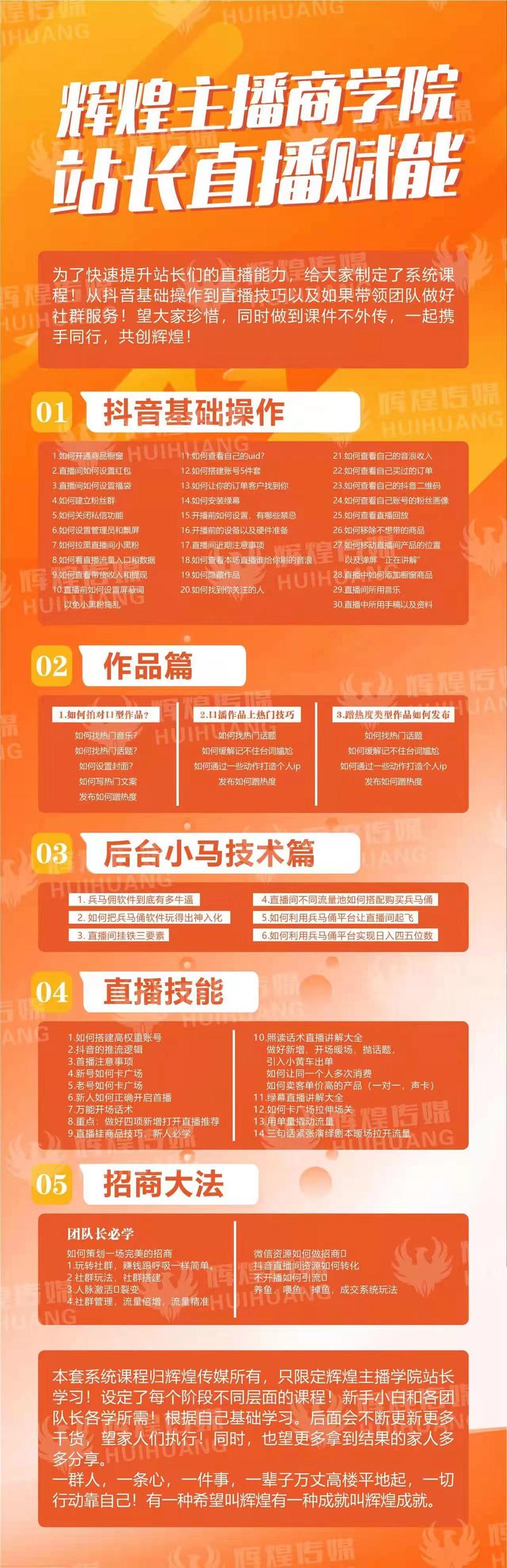 dy业务是什么意思？