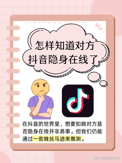 抖音被恶意播放，你该知道的这些小技巧
