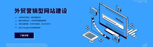 在酒泉地区,推广和运营您的网站需要结合SEO优化、内容策略和用户互动。以下是一篇关于酒泉网站建设推广的指南,希望对您有所帮助