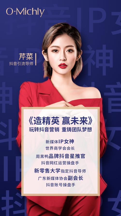 抖音刷粉丝，数据驱动你的未来！