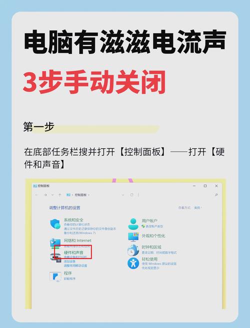 让电脑主机噪音不再困扰，从硬件到软件的优化之道