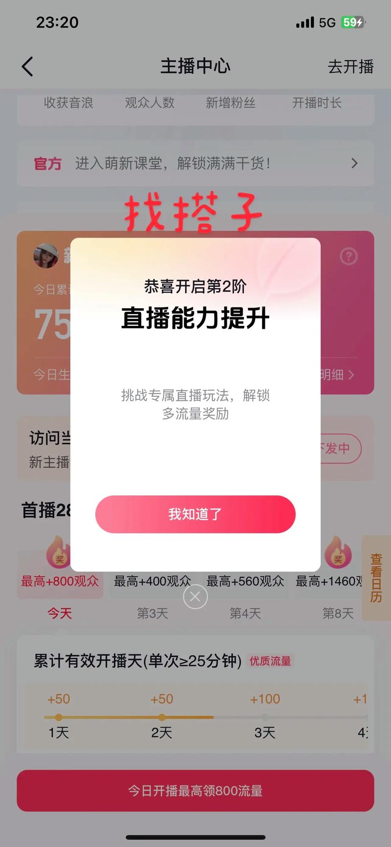 人工抖音自助下单平台，刷快手赞软件，开启用户的流量之旅