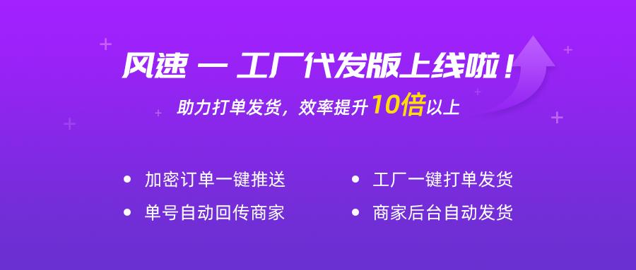 抖音低价秒刷和风速业务的网址