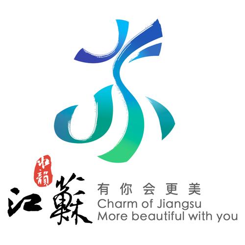 苏州网站建设的logo，文化符号与品牌传递