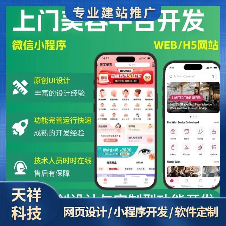 河南SEO推广指南，打造在搜索引擎上有竞争力的网站
