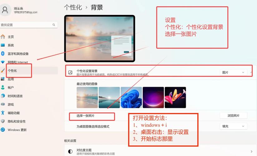 桌面图片优化指南，让电脑看起来更专业！