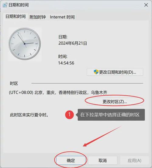 电脑优化大师与电脑定时闹钟，高效管理电脑的小技巧