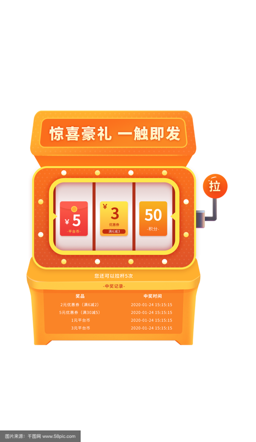 电脑抽奖软件,提升效率的贴心工具