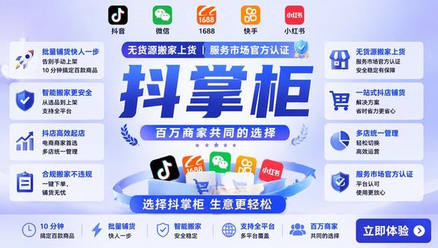 快手自助下单，如何轻松实现免费销售？真人粉丝如何成为你的助力！