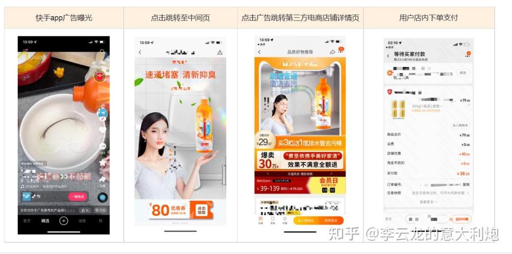 限时优惠来了！抖音快手自助下单免费，B站这也太好了！